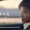 【悲報】日産自動車さん、ジャニーズと新規契約中止！？キムタクは継続なのか？？