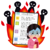 【正論】サンドウィッチマン「誹謗中傷が嫌ならSNS止めろ!良い意見も悪い意見もあって当たり前だろ!」