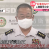 【セクハラ】陸自でわいせつ行為！？「性的欲求を満たすためだった」男性隊員３人が停職処分　それぞれが同じ後輩女性隊員の胸や尻触る　伊丹・駐屯地