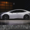 【人気】米国でＨＶ車に想定超える人気！！分かれる各社の戦略 EV化はどうなる！？